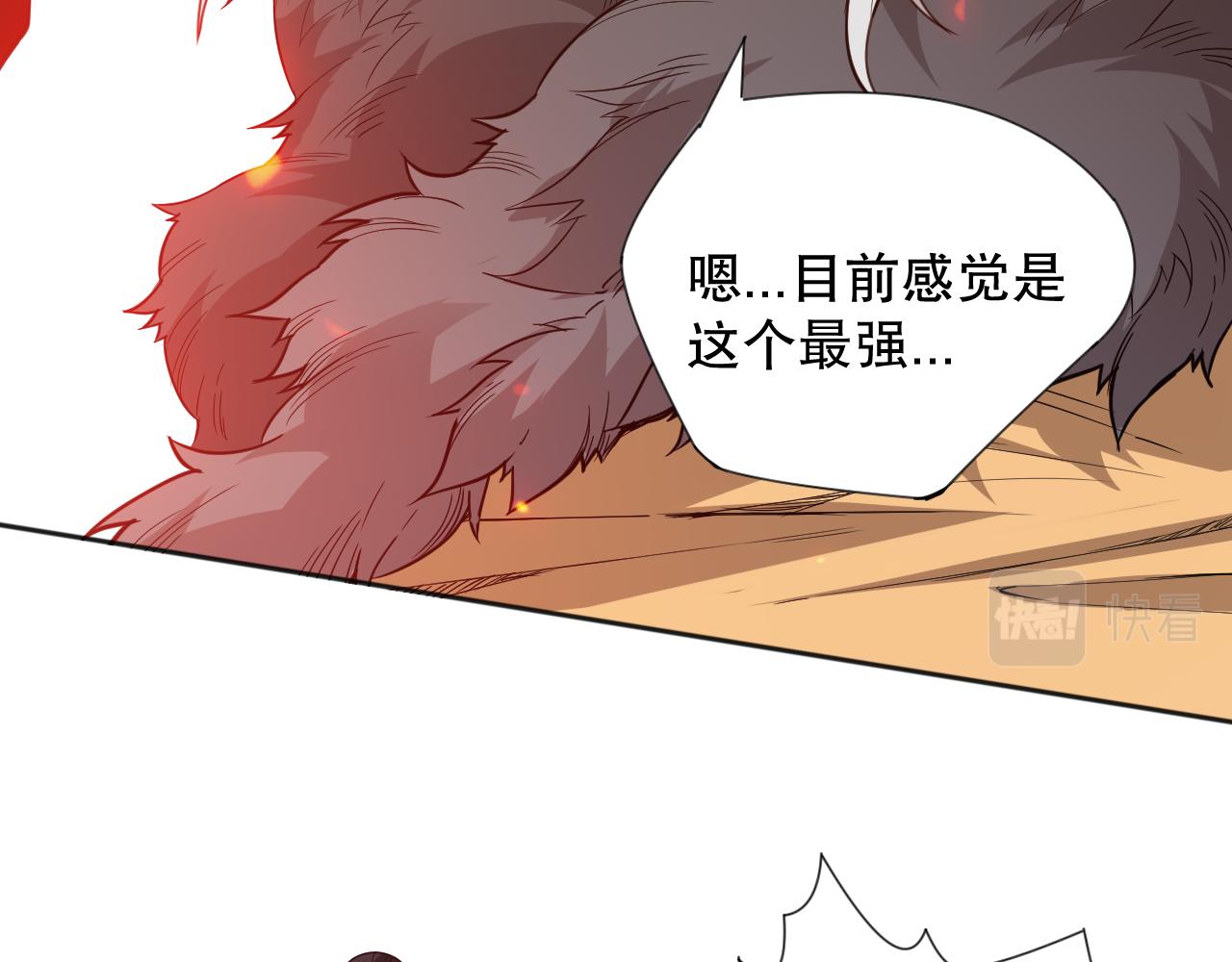 第169话 罗格让人意外的想法161