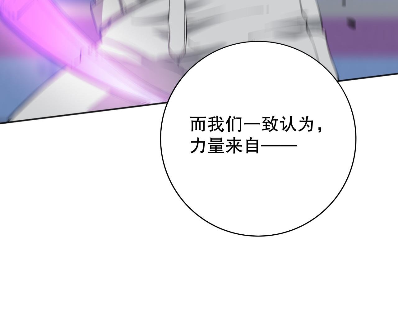 第193话抛弃恐惧75