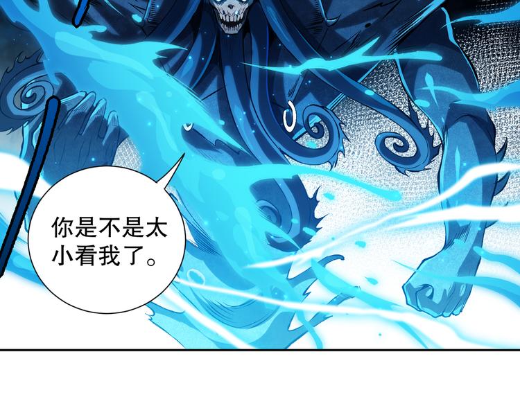 第124话 大海的焚灭141