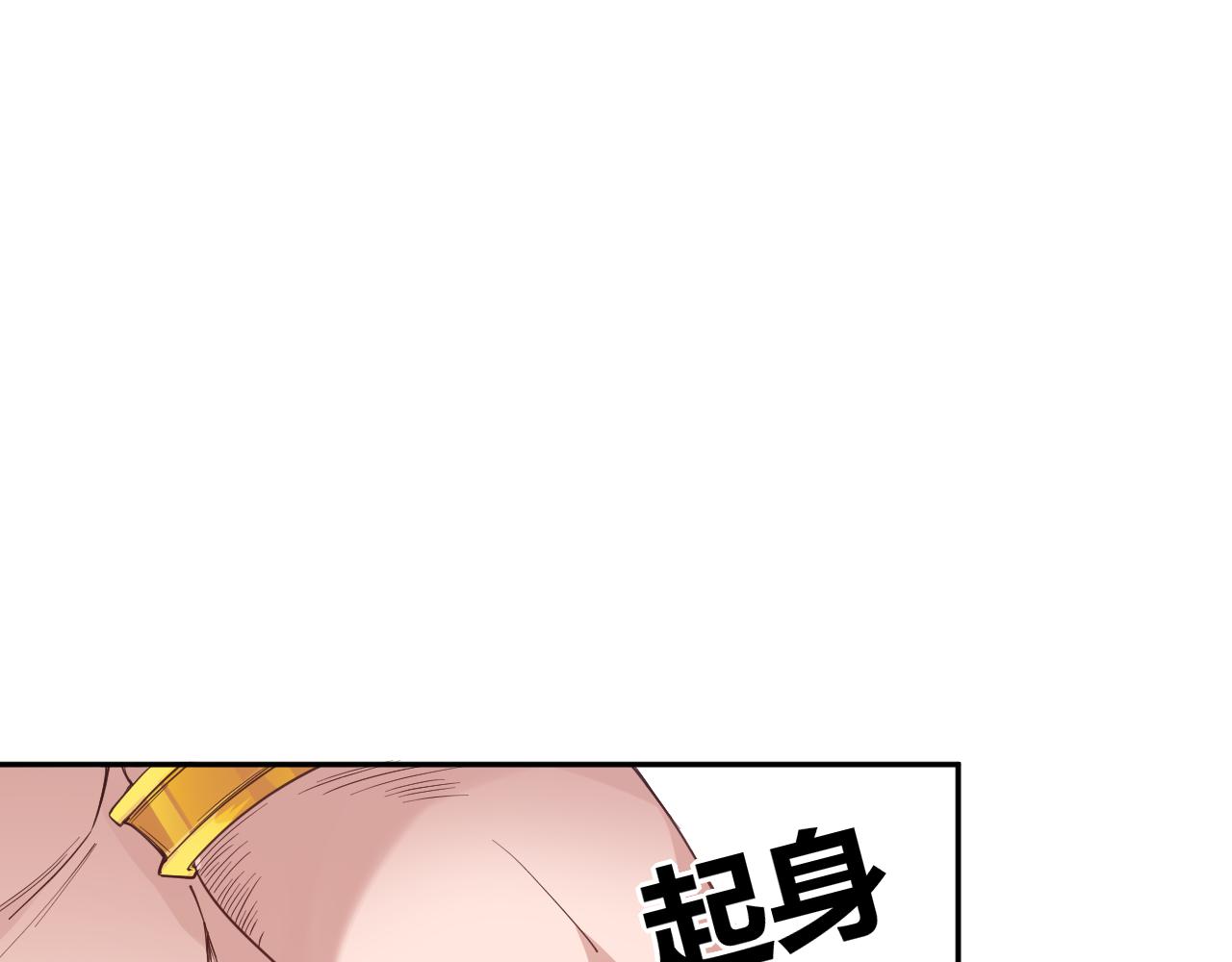 第155话 命途中的惊变！164