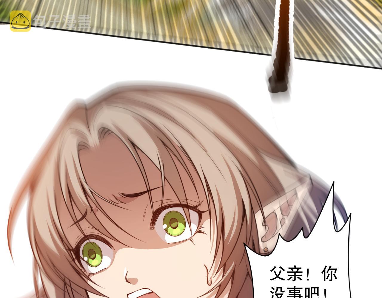 第175话 神格相拒46