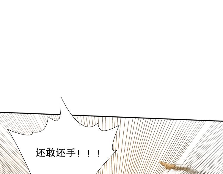第98话 隐藏的力量？凰到来！20