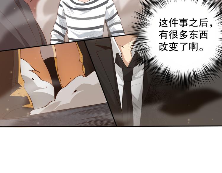 第137话 我会回来的79