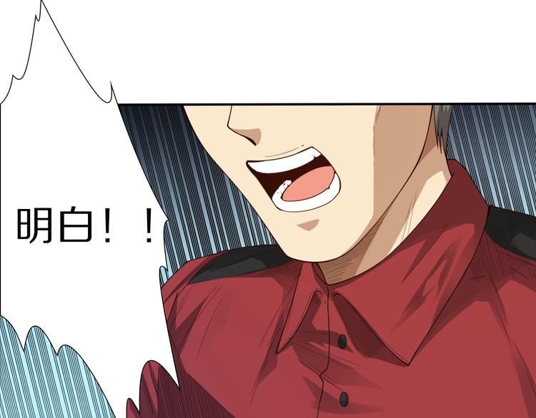 第71话 夜半危机22