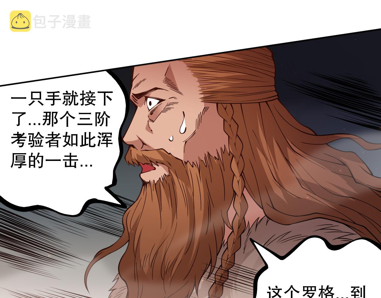 第165话 恶意的目的78