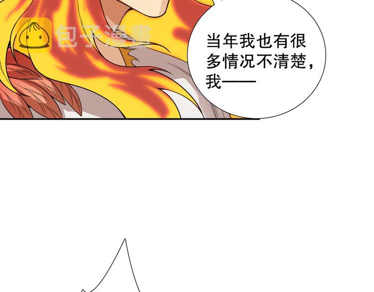 第119话 恶意的最终觉醒？129