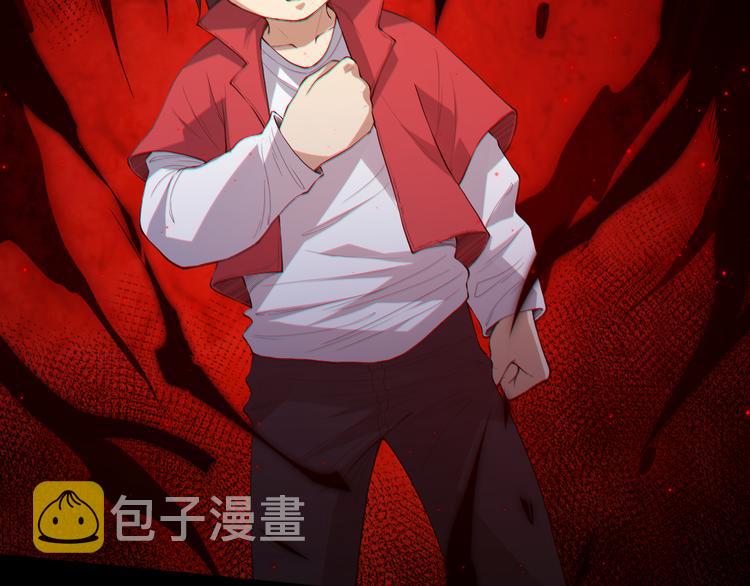 第127话 荒神八汰74