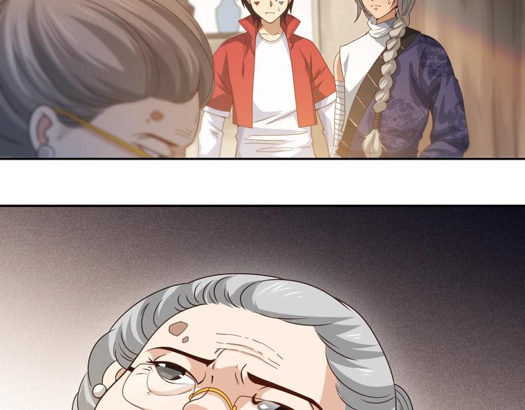 第49话 可爱小卜登擂台！82