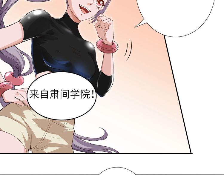 第37话 擂台上的美少女34