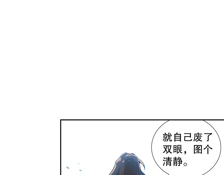 第114话 斋王的绝望时刻68