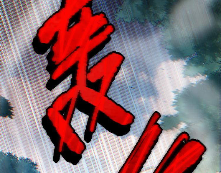 第98话 隐藏的力量？凰到来！86