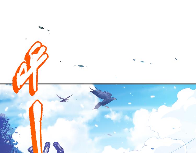 第140话 最终境之界！30