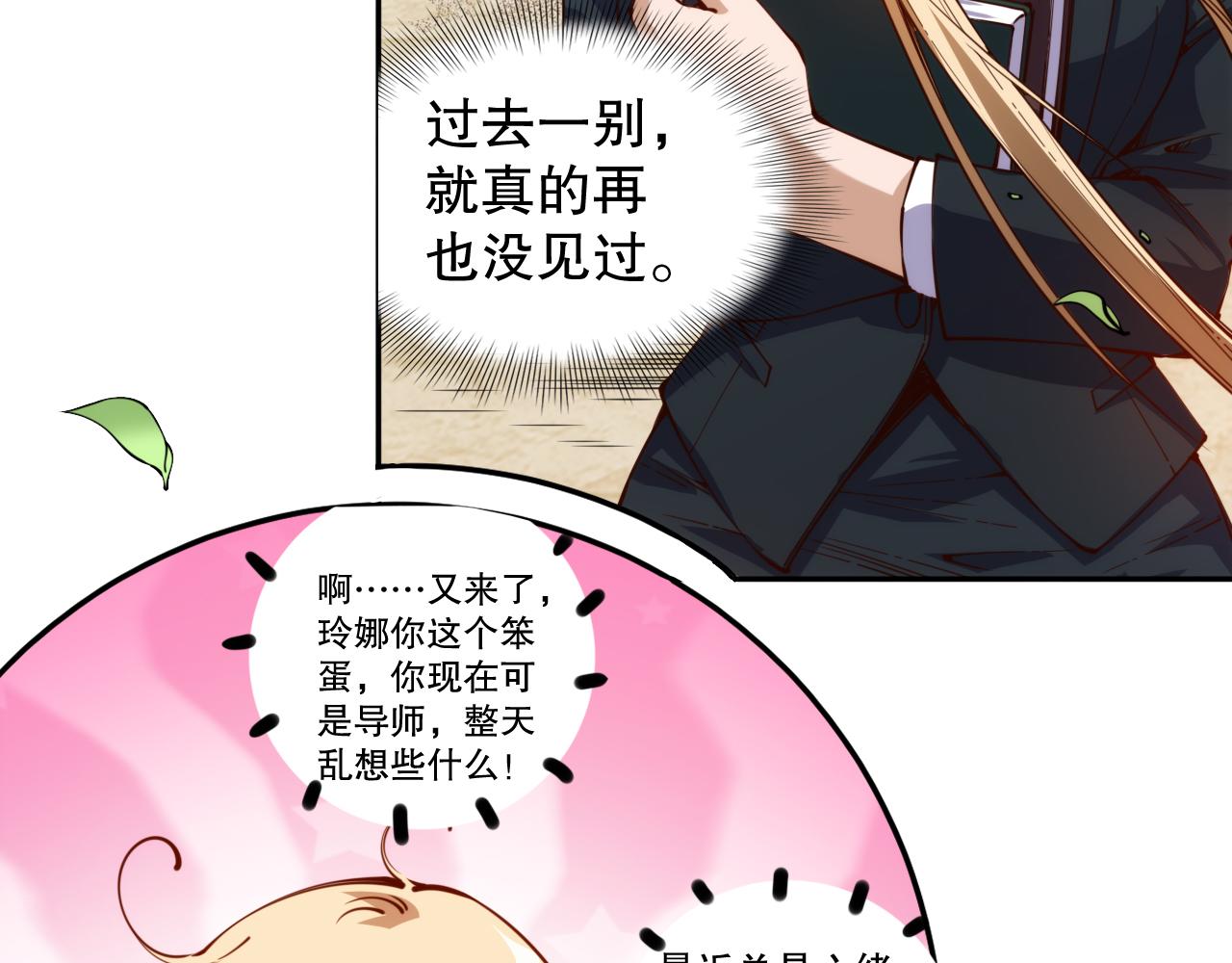 第208话 我们回来了154