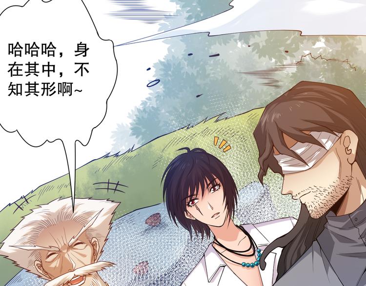 第114话 斋王的绝望时刻24