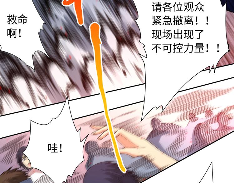 第61话 罗罗亚的战灵72