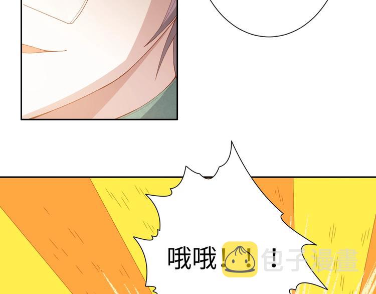 第40话 上宫罗罗亚的实力11