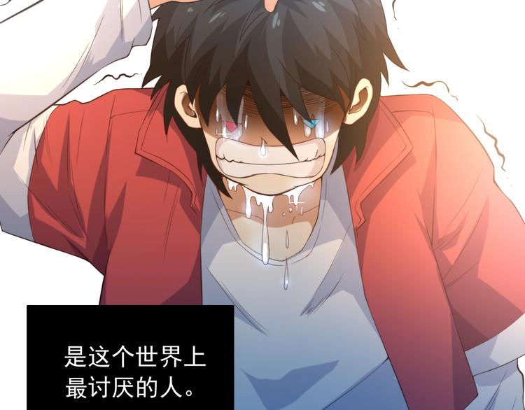 第20话 残酷109