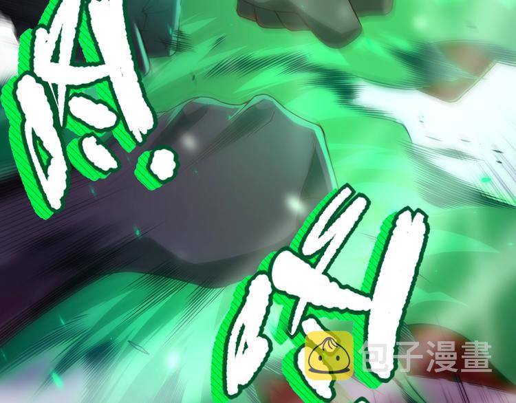 第80话 感谢你的力量！81