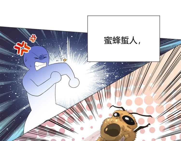 第6话 眯眯眼怪物111