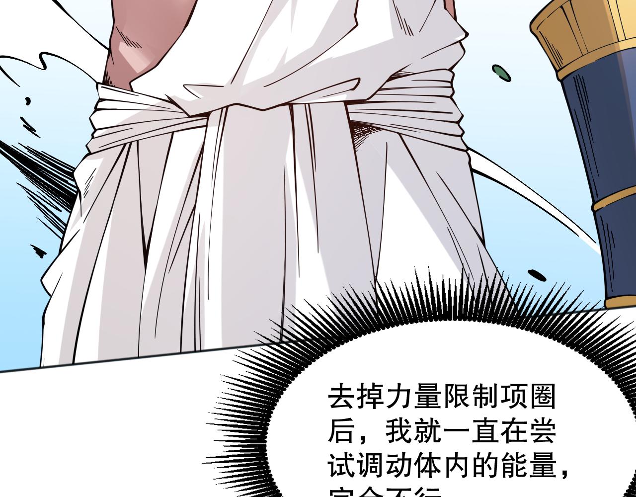 第157话 要求？要挟？147