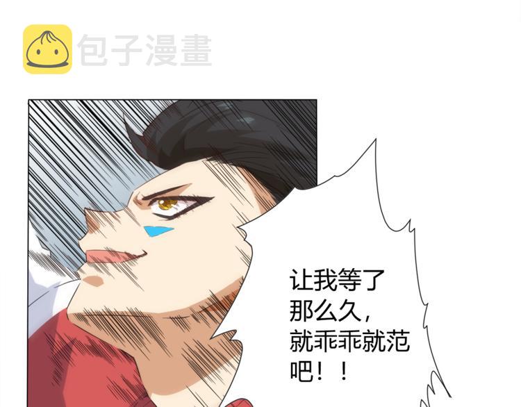 第5话 争抢通行卷79