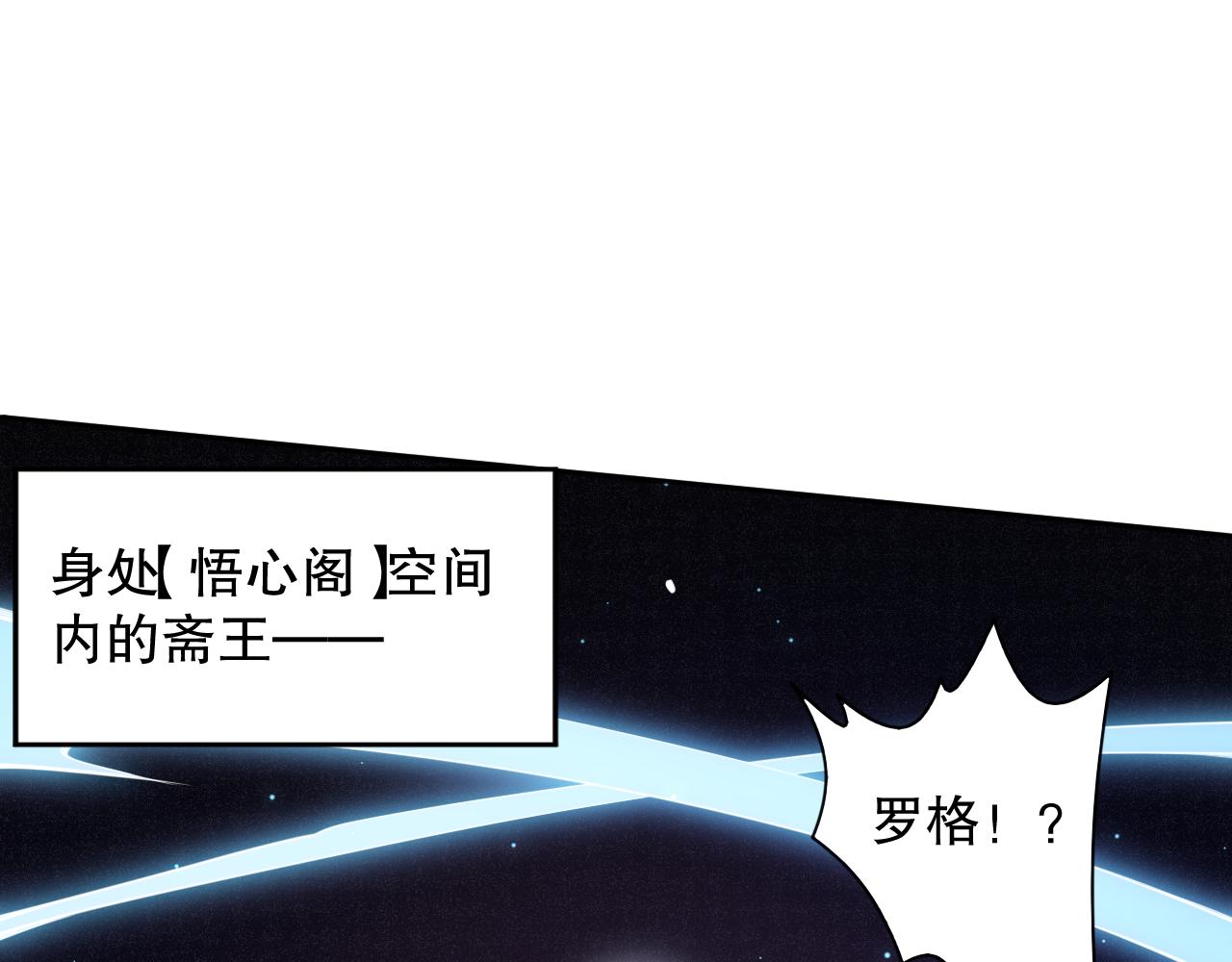 第172话 神之降临！148