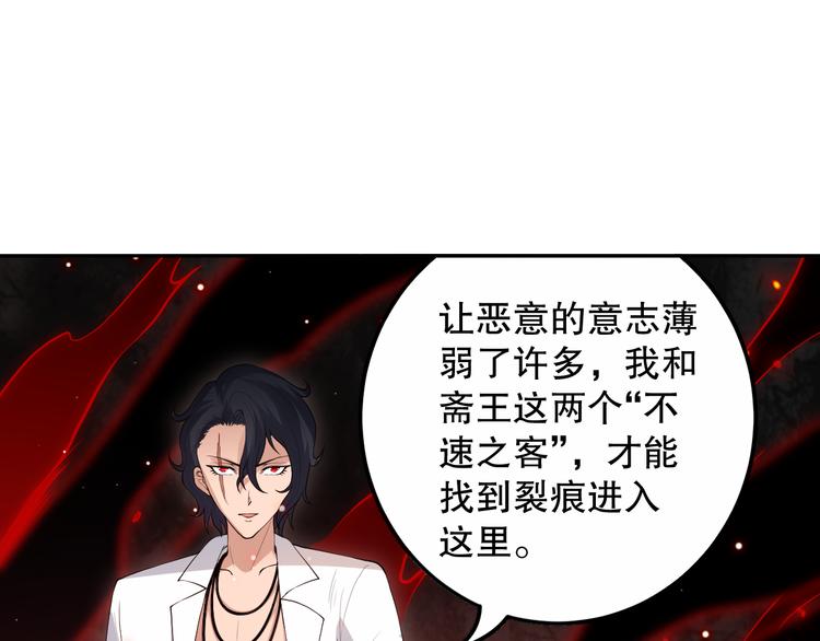 第136话 重生归来124