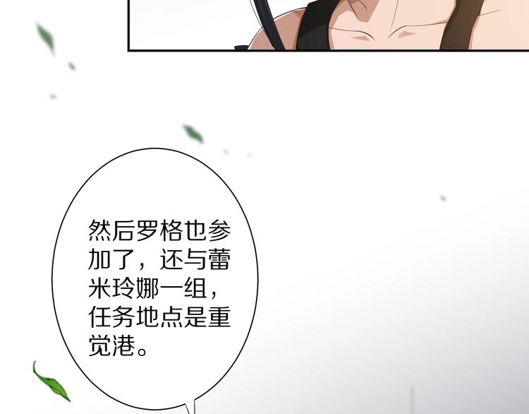第79话 你还不够资格！74