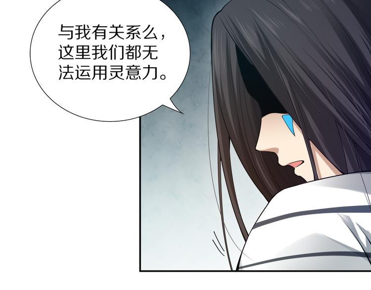 第95话 算一卦，知天命！136