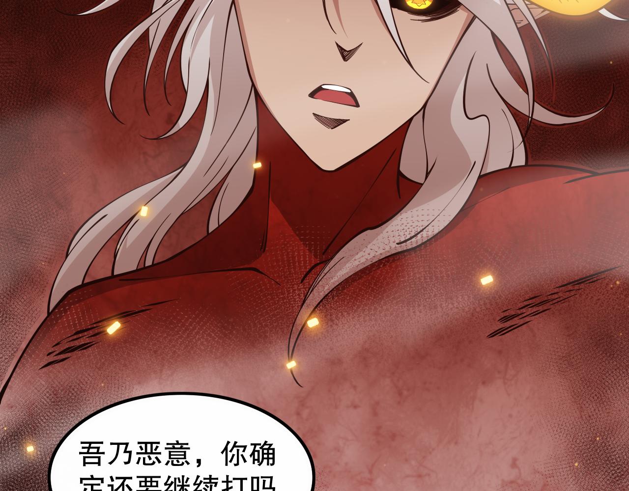 第164话 恶意现身！169