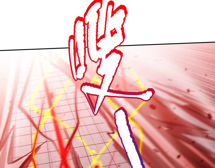 第109话 一招之威。160