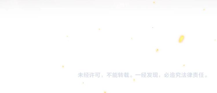 第73话 铃娜晋级167