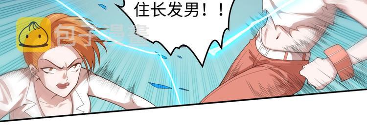 第68话 愤怒才是我的力量！60