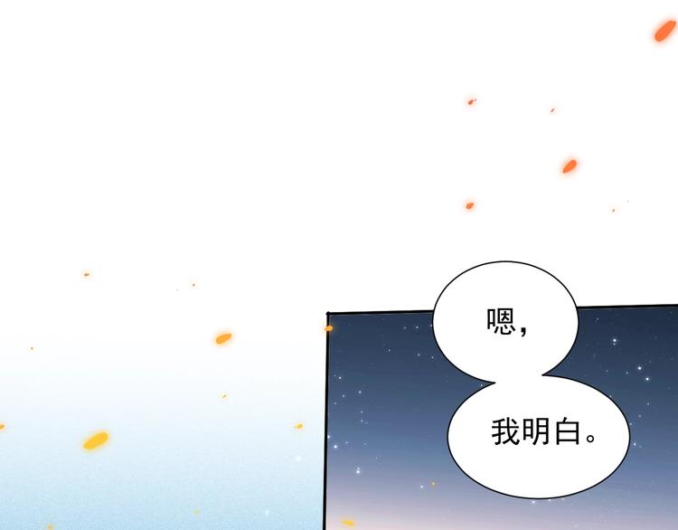 第21话 你的痛苦，我看到了19