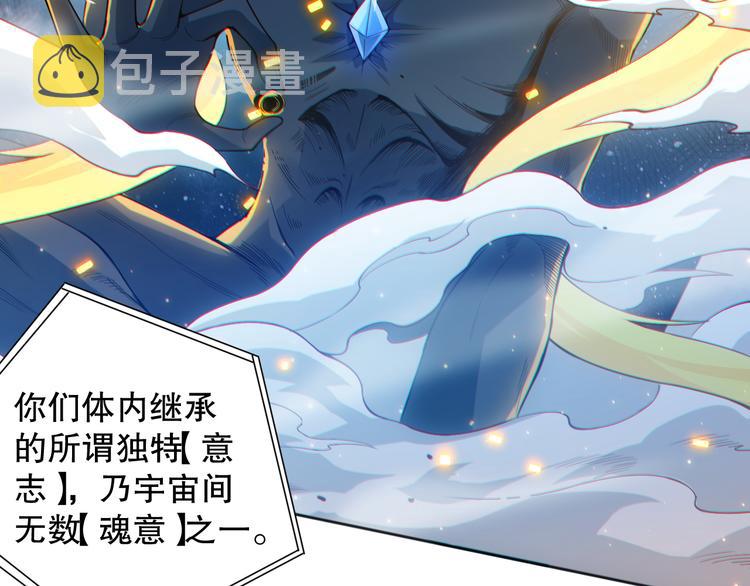 第140话 最终境之界！72