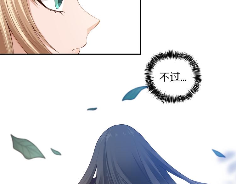 第85话 对决！43
