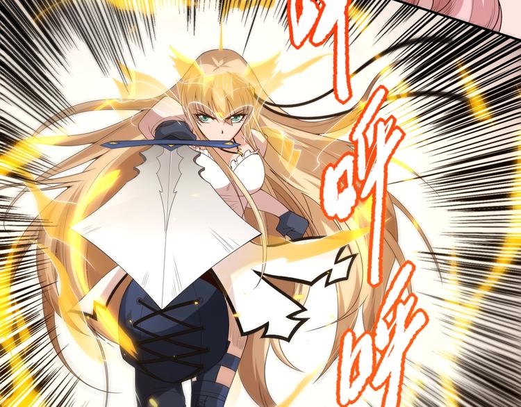 第75话 苏醒76