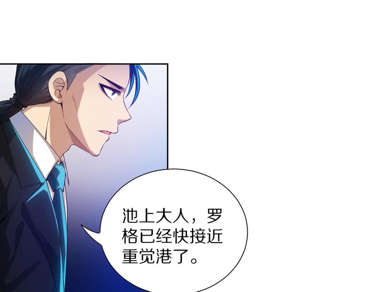 第82话 蝼蚁般的凡人143