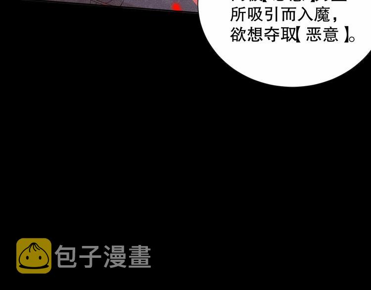 第138话 罗格与父亲的会面！116