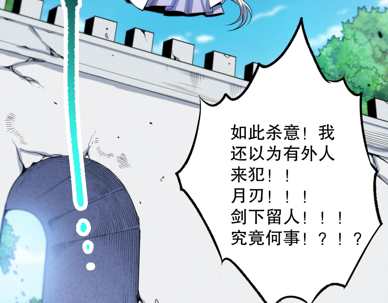 第205话 为父报仇114