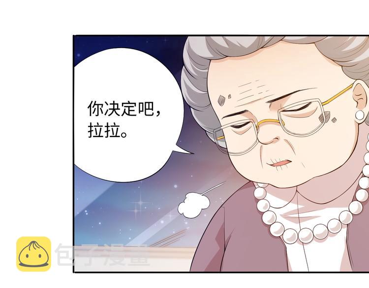第65话 暗流涌动39