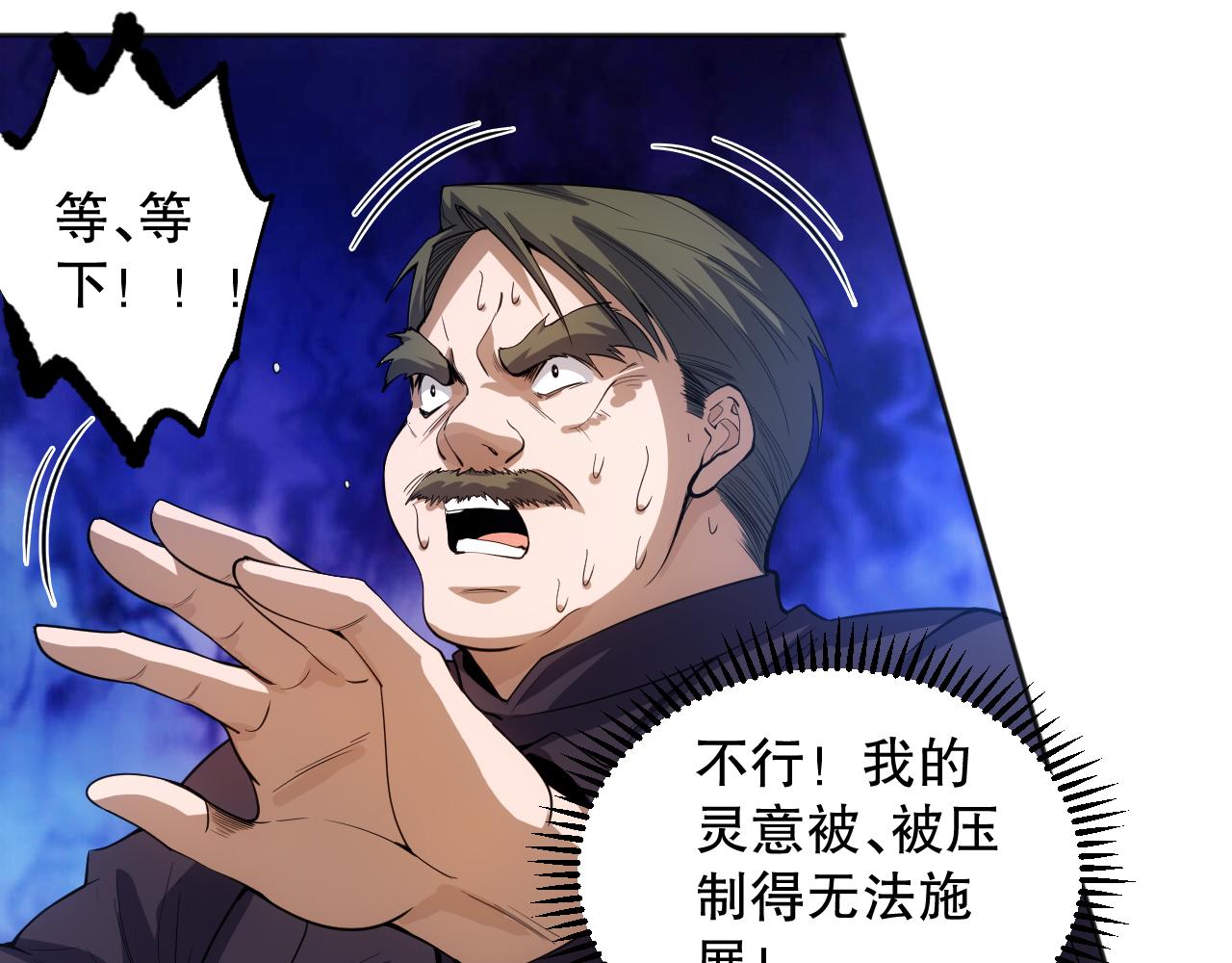 第205话 为父报仇106