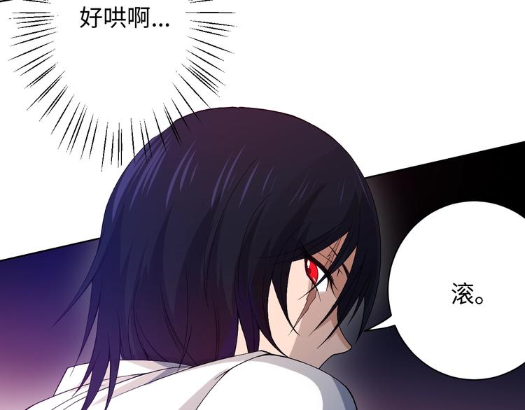 第48话 德古拉拉&amp;amp;amp;月刃118