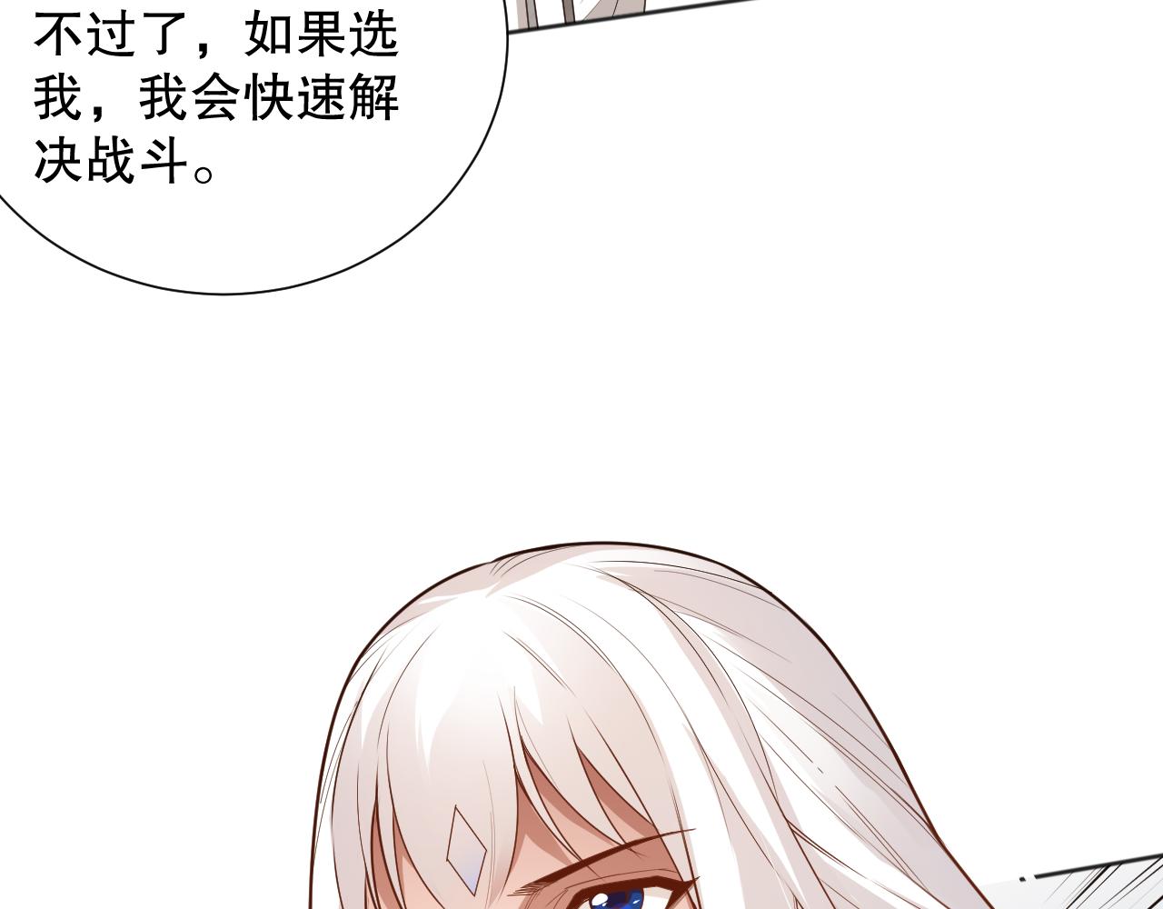 第157话 要求？要挟？57