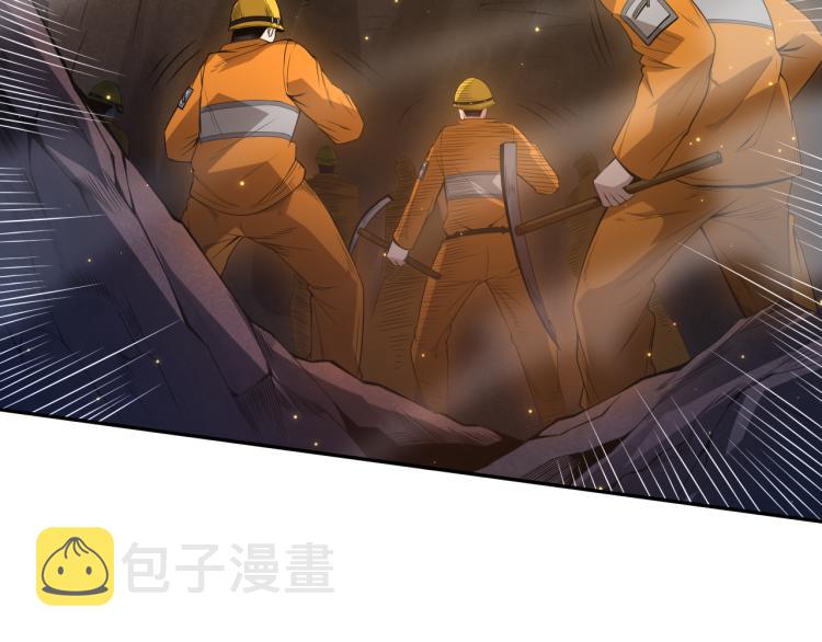 第150话 村民的危机！53