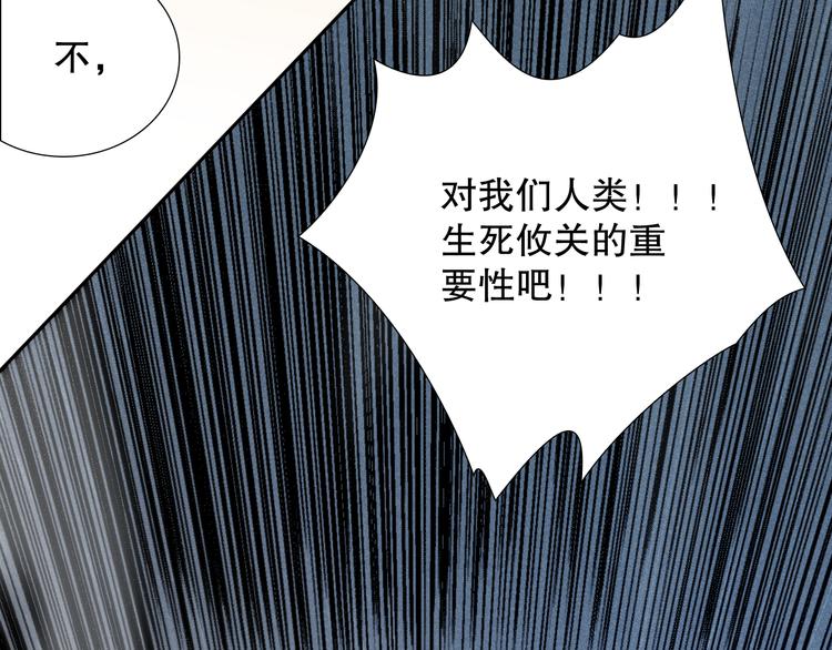 第99话 S级战英 — 凰140