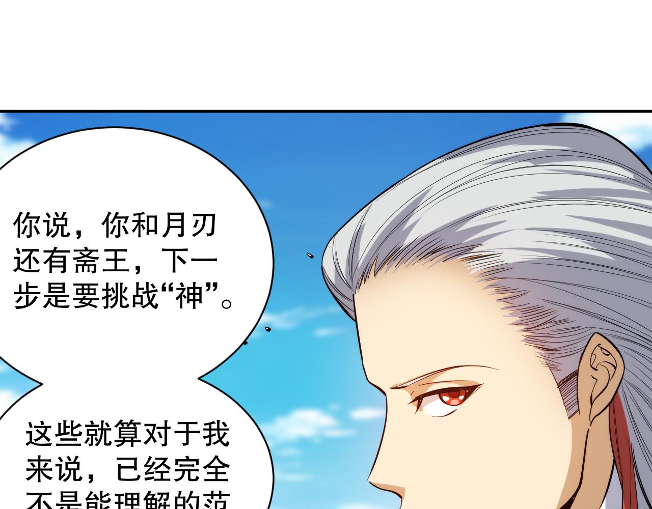 第212话 你是我当初的火苗69
