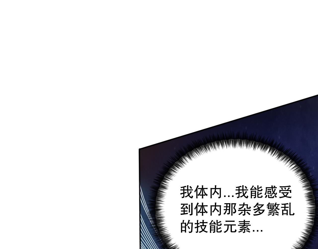 第172话 神之降临！56