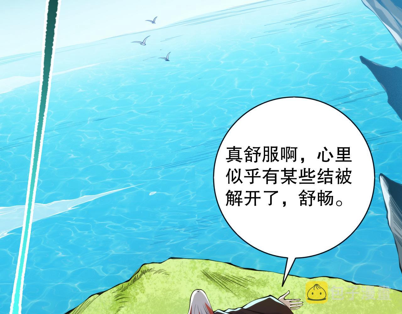 第212话 你是我当初的火苗96