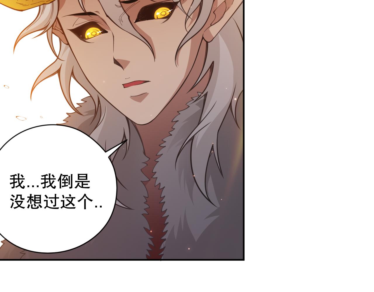 第171话 活着与逝去52